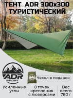 Тент ADR 3x3 (silver/green)10
