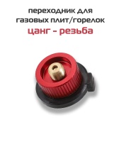 Переходник-адаптер ADR цанг- резьба