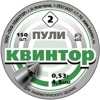 Пули пневматические Квинтор (300) калибр 4,5 остроголовые/насечка