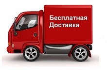 Акция! Бесплатная доставка при покупке от 5000 рублей! - магазин активного отдыха «Адреналин спорт»