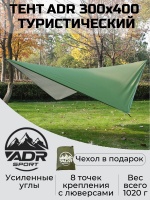 Тент ADR 3x4 (silver/green)10
