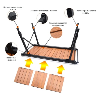 Стол туристический ADR Chief Cook Table + плита, Black26