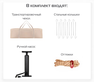 Палатка надувная ADR AirTent 2 (sand)221