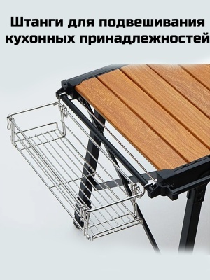 Стол туристический ADR Chief Cook Table, Wood13