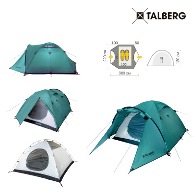 Палатка Talberg MALM 2 green21