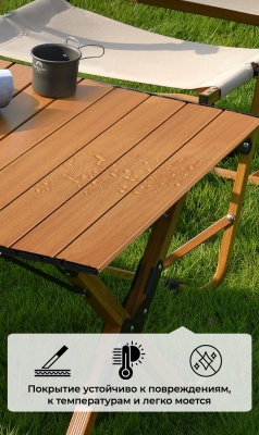 Стол туристический ADR X-Table Steel 120 Black21