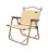 Кресло кемпинговое ADR Basic Large, Sand Кресло кемпинговое ADR Basic Large, Sand