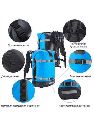 Герморюкзак ADR Stream DryPack 55 (light blue)02