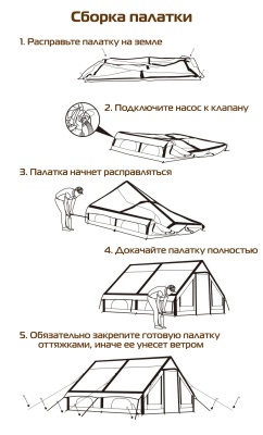 Палатка надувная ADR AirTent 2 (sand)23