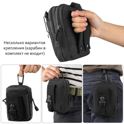 Подсумок универсальный ADR CH-072 Black26