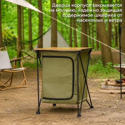 Кухня-стол кемпинговая ADR Kitchen Mini, ADF-10025