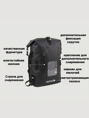 Герморюкзак ADR Safe DryPack Lite 32 (black)02