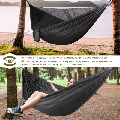 Гамак ADR Hammock Double Mosquito Net (red)23
