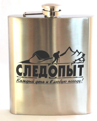 Фляжка 