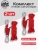 Набор оттяжек ADR с храповым механизмом 4м (red) 2 шт