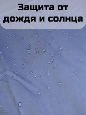 Тент ADR 3x3 (silver/light blue)12