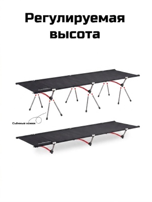 Раскладушка ADR Camp Cot 3 Black04