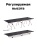 Раскладушка ADR Camp Cot 3 Black04