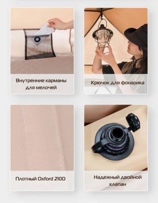 Палатка надувная ADR AirTent (sand)33