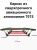 Раскладушка кемпинговая ADR Camping Light, Olive 3