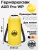 Герморюкзак ADR WP Bag 80 (yellow
