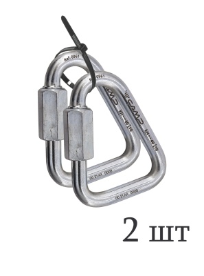 Набор карабинов CAMP Delta Quick Link 10 mm Steel (2шт)
