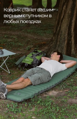 Коврик надувной ADR AirMat 10 (190х65х10 см) olive/grey26