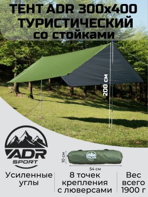Тент ADR 3x4 со стойками (silver/green)10