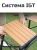 Стол туристический ADR Chief Cook Table, Wood12