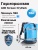 Герморюкзак ADR Stream DryPack 55 (light blue)01