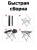 Стол туристический ADR Camping Light Roll02