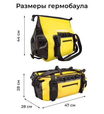 Гермобаул ADR Transfer 30 (black)40