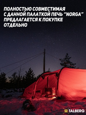 Палатка Talberg NORGA 2 _34
