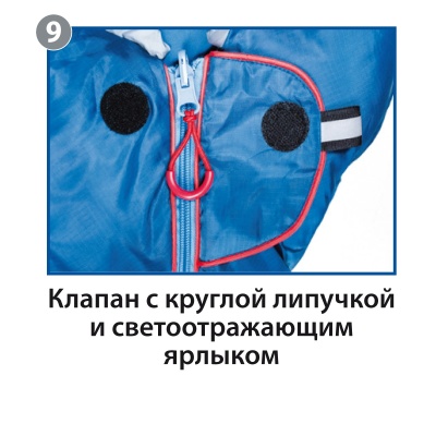 Спальный мешок BTrace Duvet559