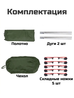 Раскладушка кемпинговая ADR Camping Light, Olive 2