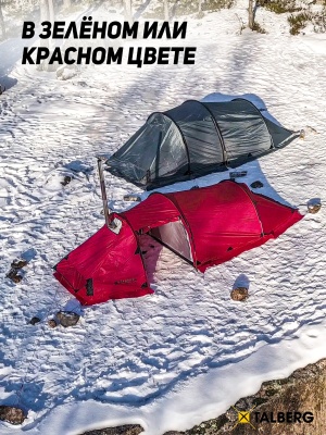 Палатка Talberg NORGA 2 _32