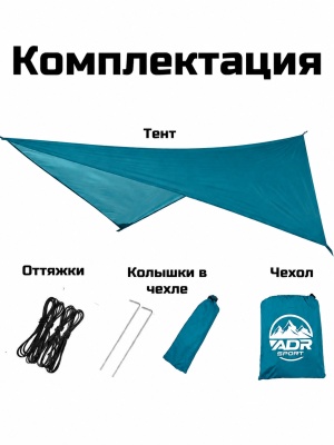 Тент ADR 3x3 (silver/light blue)11
