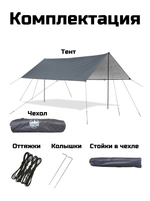 Тент ADR 3x3 со стойками (silver/grey)11