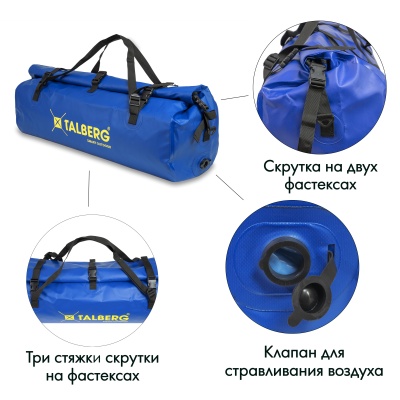 Гермосумка Talberg Dry Bag PVC 80 черная27