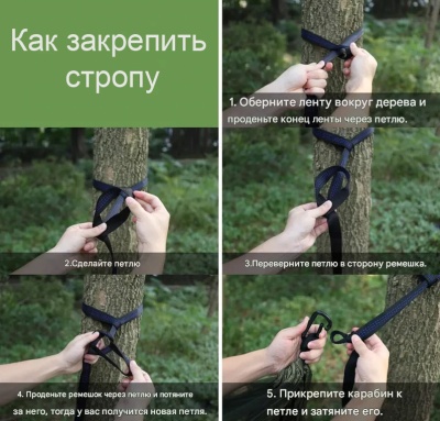 Гамак ADR Hammock Single (black)34