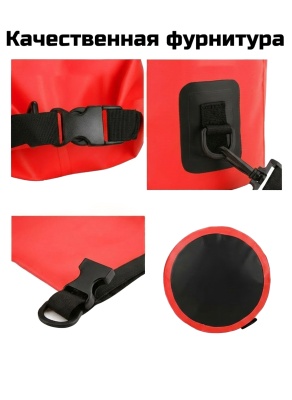 Герморюкзак ADR WP Bag 30 (red)04