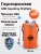 Герморюкзак ADR 30 (orange)01