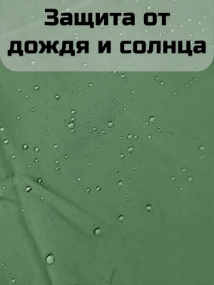 Тент ADR 3x4 со стойками (silver/green)12