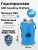 Герморюкзак ADR Kayaking DryPack 30 (light blue)01