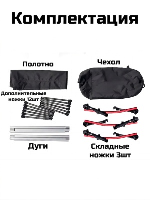 Раскладушка ADR Camp Cot 3 Black02