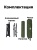 Стол туристический ADR Cloth Roll Table, Olive02