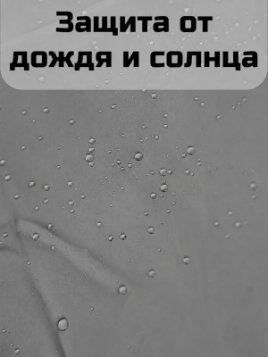 Тент ADR 3x3 со стойками (silver/grey)12