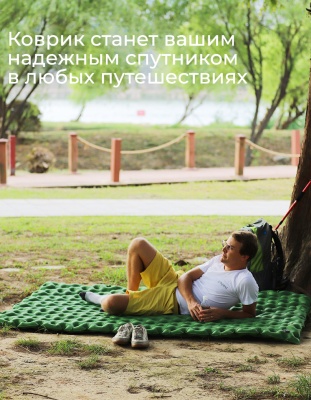 Коврик надувной ADR AirMat Double (200х120х7см) blue25