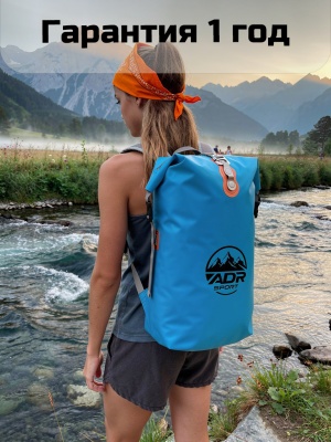 Герморюкзак ADR Kayaking DryPack 30 (light blue)05