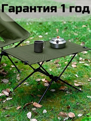 Стол туристический ADR Cloth Roll Table, Olive06
